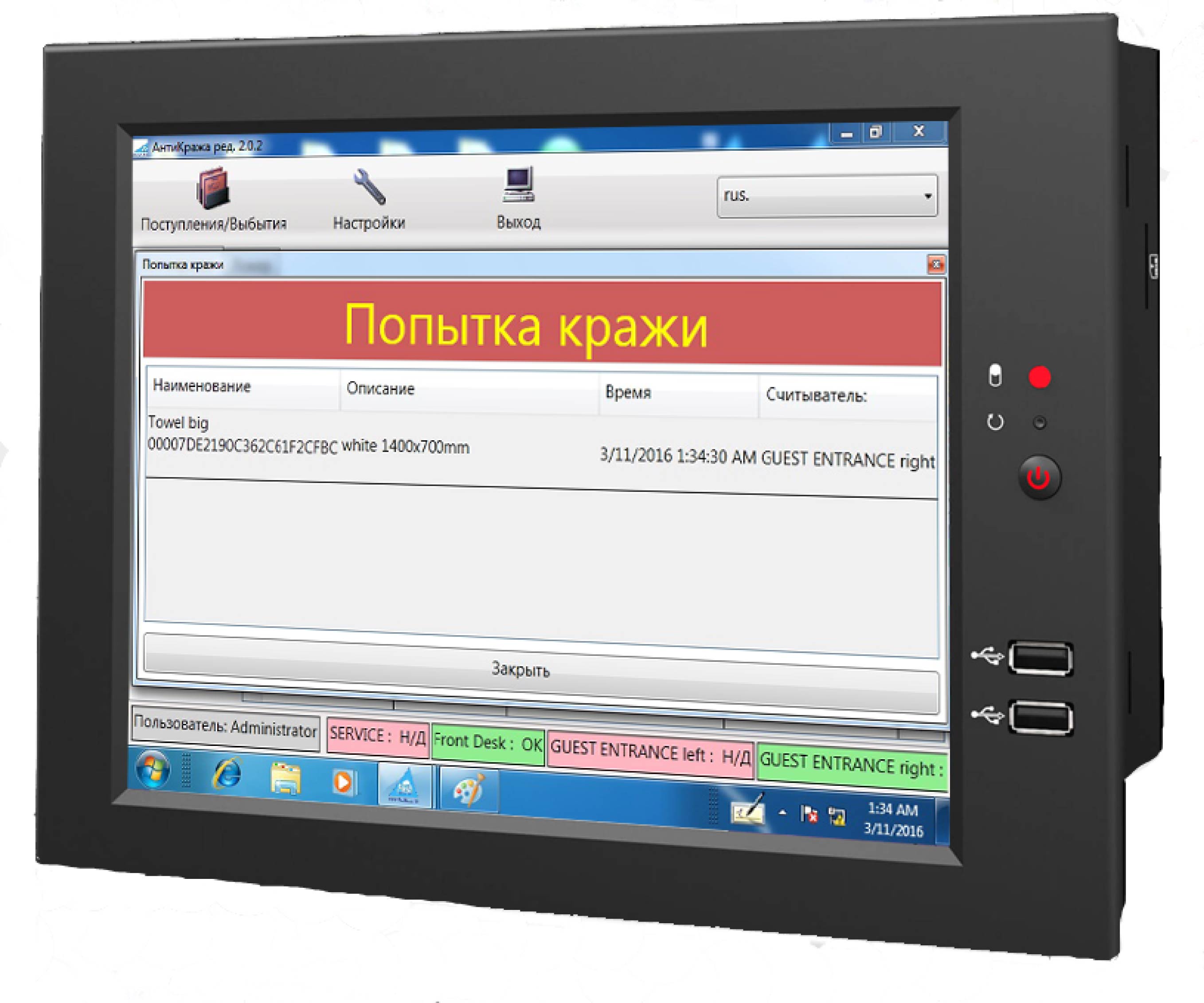 RFID_indastrial_anti_theft indastrial_anti_theft