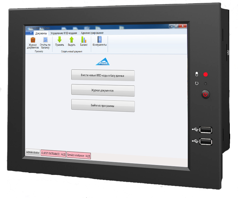 software_factory_RFID software_factory_RFID