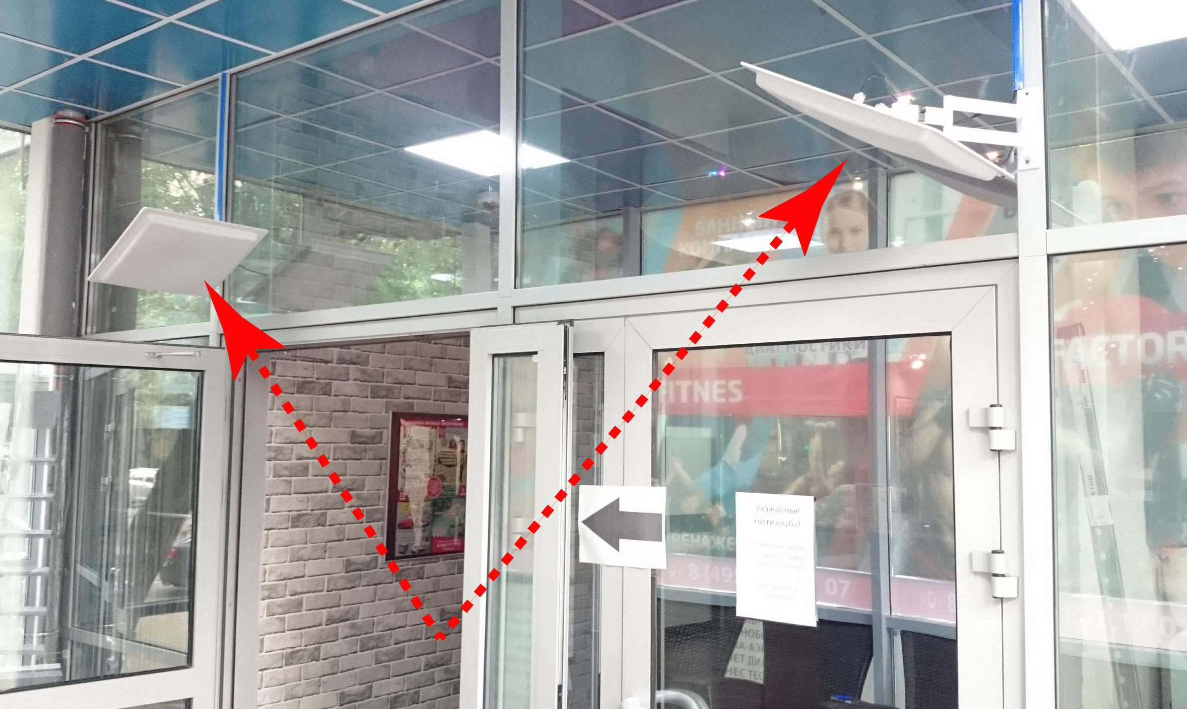 Антикражное оборудование