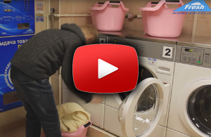 Оборудование для прачечной самообслуживания